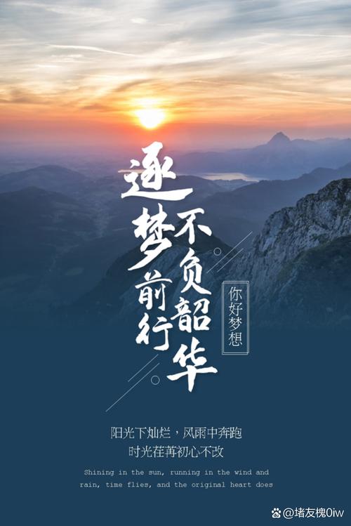 励志台词_电视剧励志语录_励志电视剧 职场