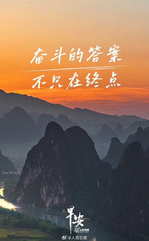 职场早读励志文章_ 职场励志心灵鸡汤 _