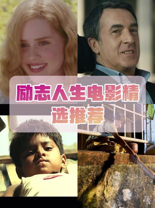 免费观看励志短剧全集，感受其紧凑剧情与独特魅力