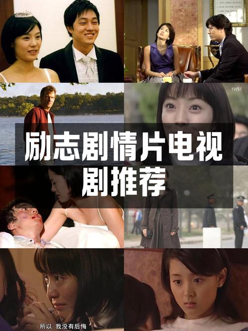 免费励志短剧全集推荐_中国职场励志电影_励志短剧观看平台推荐