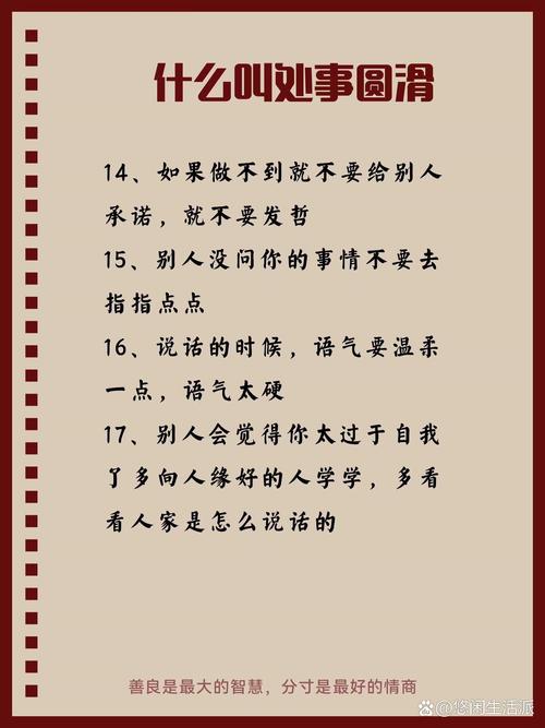 职场经典励志小故事_职场正能量故事分享_正能量励志小故事