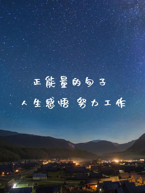 职场早读励志文章_老板提拔有推动力的人_工作激励励志正能量文章