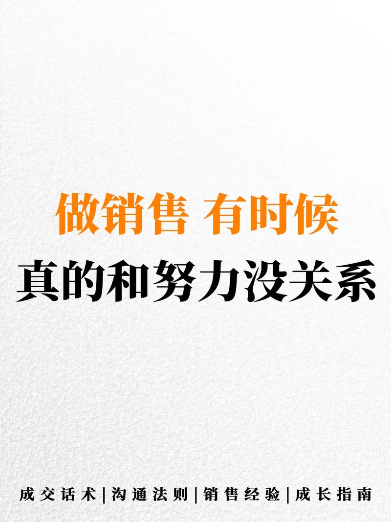 珍惜工作机会_发挥自身能力_职场励志文章精选