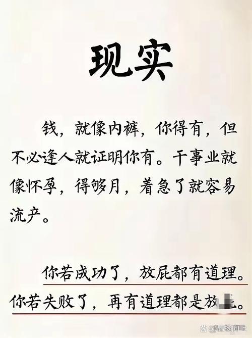 职场励志小笑话_成功不是偶然的_职场励志小故事