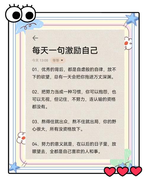 职场励志名言20句_职场励志文章精选_职场励志名言精选