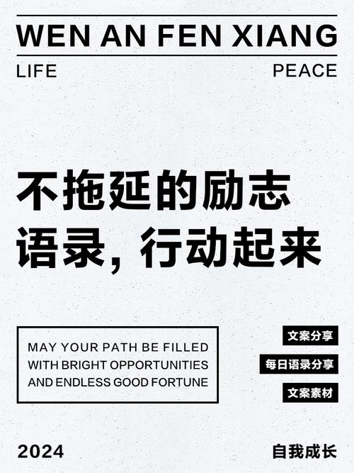 销售励志名言大全_职场励志文章精选_销售职场励志名言