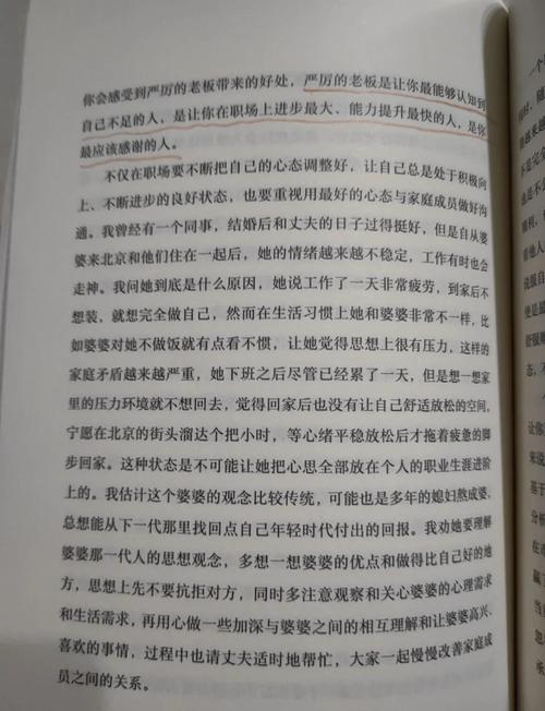 力克胡哲人生不设限读后感_职场励志书籍读后感_职场励志书籍读后感
