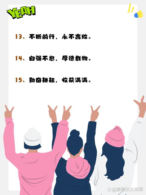 职场励志小说 不认输 职场新人励志书_杜拉拉升职记职场问题