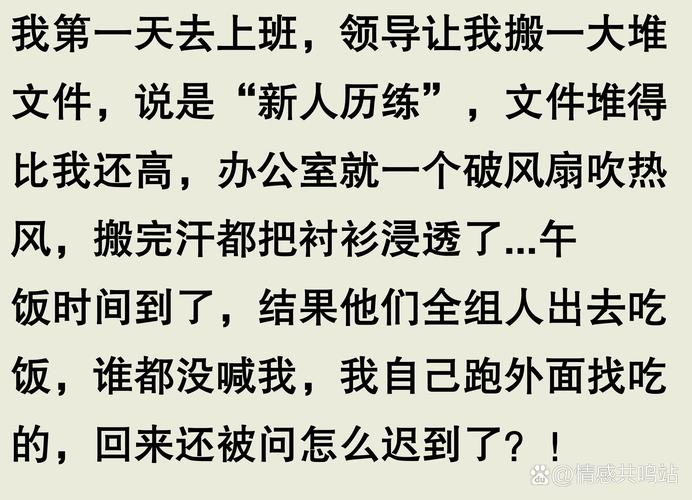 职场人际关系处理技巧_职场励志文章精选_职场沟通技巧