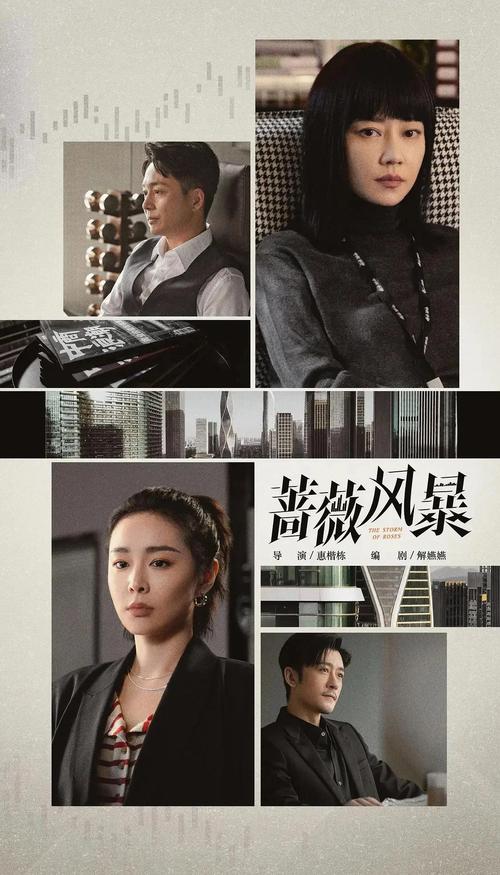 大望路还有梦想：都市丽人如何冲破规训与偏见？