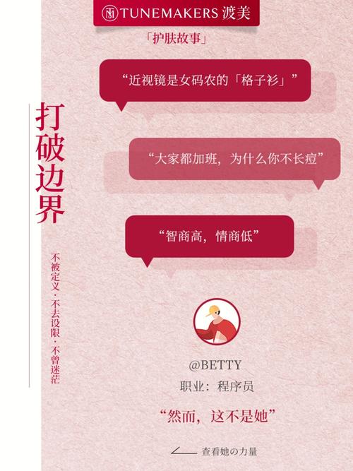 全本职场励志小说免费阅读_职场恋爱喜剧 书评 大望路还有梦想