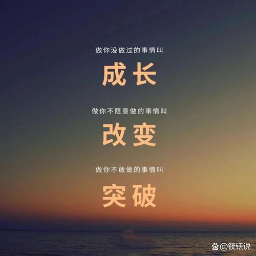 2025年常用心灵鸡汤励志语录39条：把握当下，不惧苦难