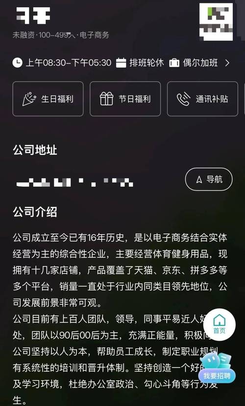 畸形加班文化_过度加班现象_职场励志的话语