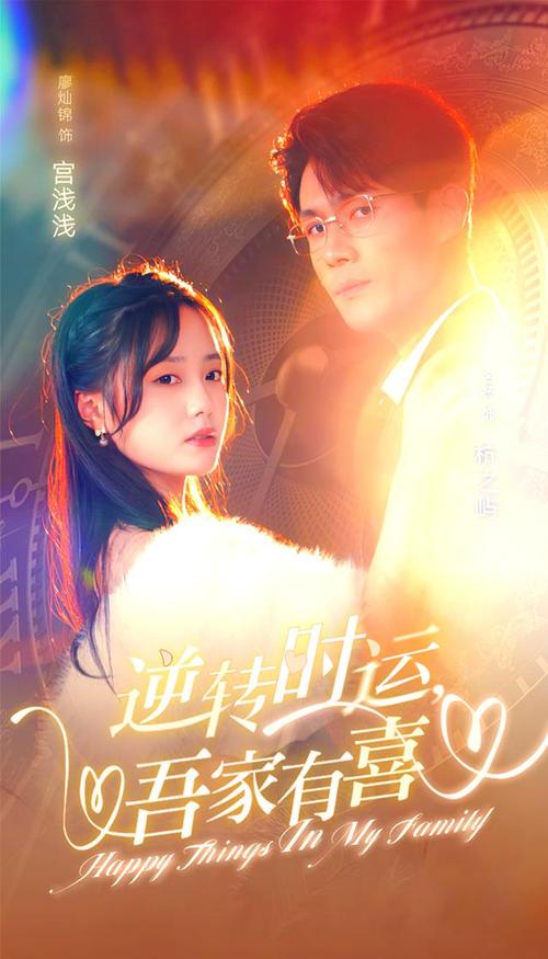 免费观看逆袭短剧全集！独特魅力与精彩情节，开启视觉盛宴