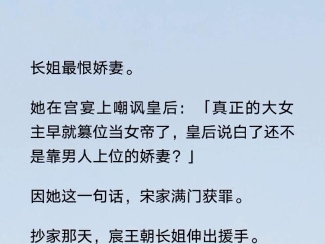 羽熙与季旭的纠葛：3年深情，她却称已为他人未婚妻？