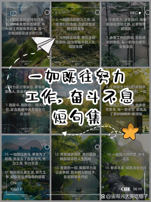 职场励志语录正能量_职场励志语录名言_职场励志语录图片大全