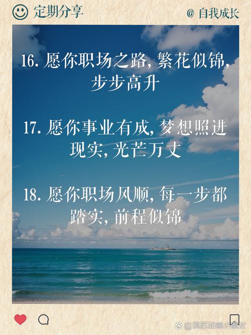 职场语录精选推荐_职场励志经典语录_职场励志语录心情祝福语