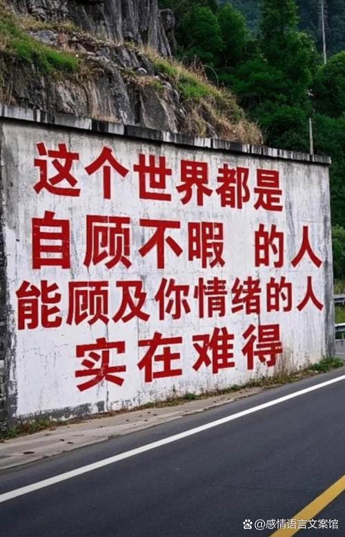 记住！生活不会刻意亏欠谁，优秀的人凭自愈力越战越勇