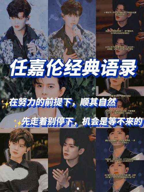 职场励志座右铭_人生哲理_自我成长