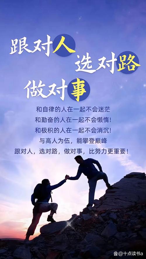 职场励志语录短句_职场励志语录图片大全_职场成功学