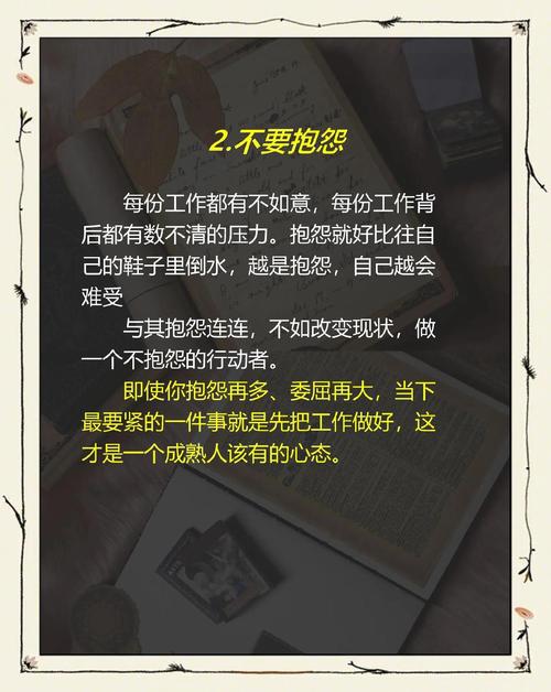 职场励志经典语录_职场经典励志语录_职场励志语录精选