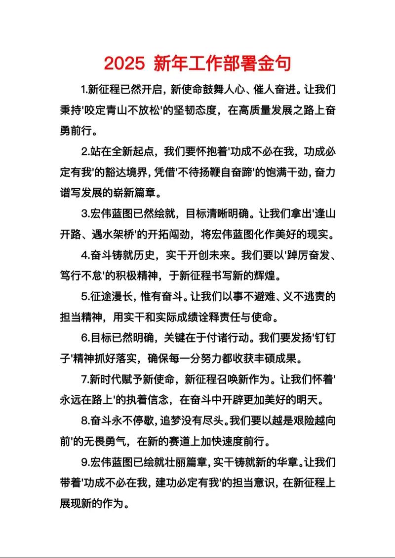 薪资涨幅高出37%的工作哲学_职场座右铭式工作信条_职场励志座右铭