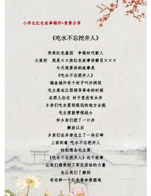 2个职场励志寓言小故事及道理：下班后给自己挖口井