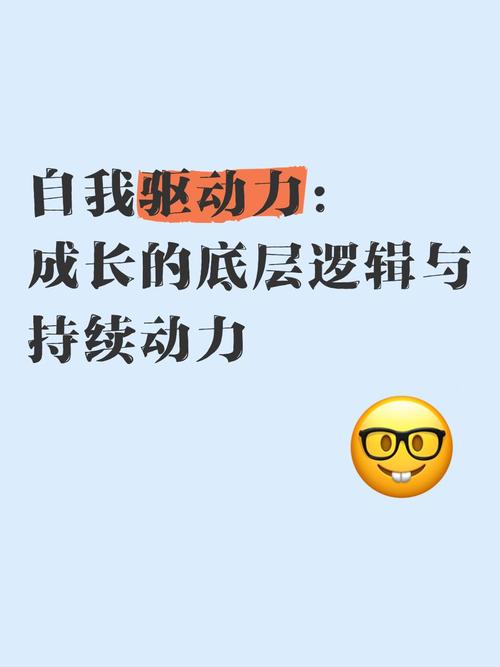 职场自驱力_产品化思维职场发展_职场励志女人图片大全