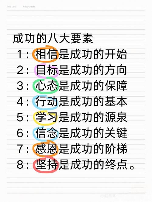 励志经典语录_职场励志语录_职场励志经典语录