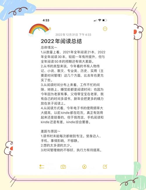 职场励志的书_年轻人购书偏好分析_年轻人读书趋势