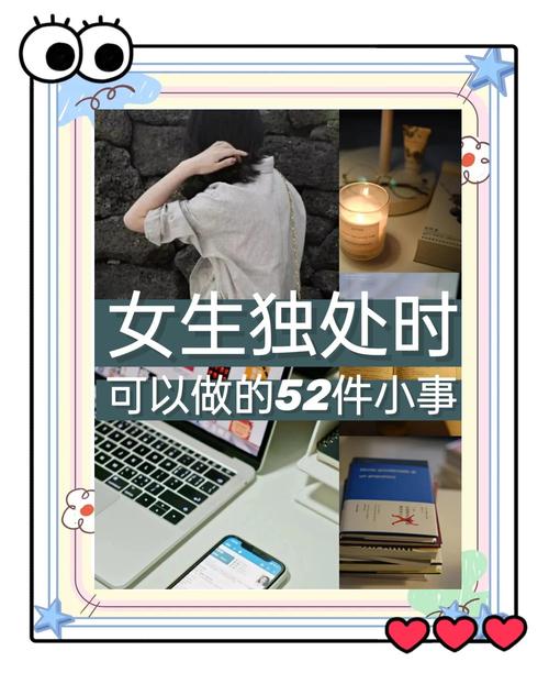 现代女性摆脱家庭束缚展现多面性，叛逆女孩拒绝单一人生探索多样