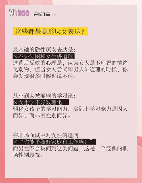 热爱_职场励志女人图片大全_自信