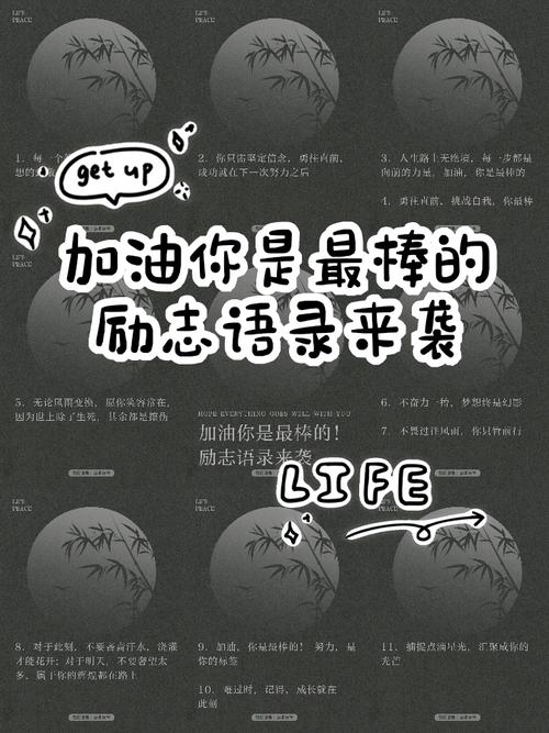 成功的信念如闹钟唤醒你，勤奋与对产品的相信助你打好人生牌