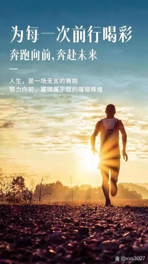 销售成功信念_职场励志座右铭_销售唤醒懒汉