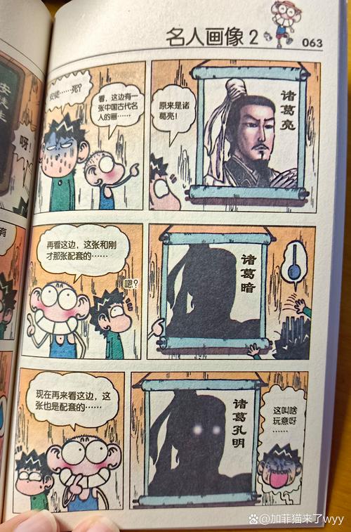 校园食堂打饭笑话_图书馆男生抖腿趣事_职场励志笑话开心一刻