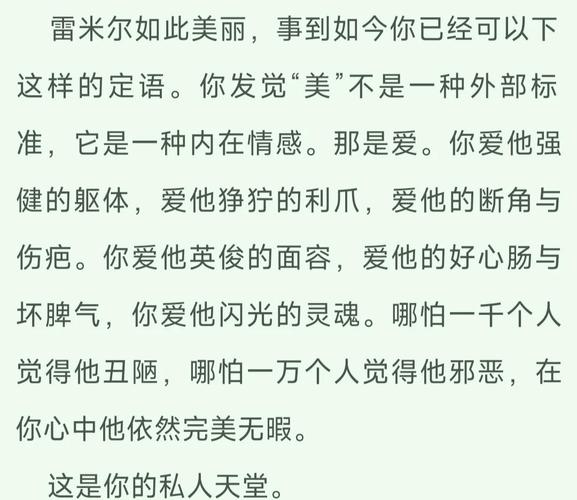 浪漫爱情电影推荐_经典爱情电影语录_经典职场励志电影