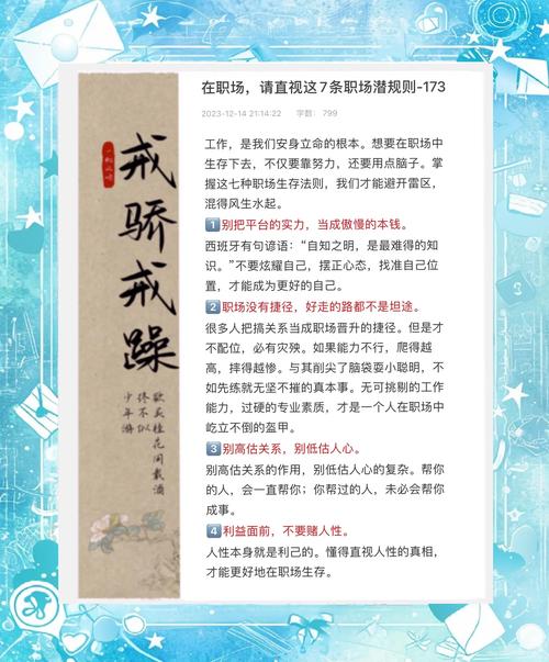 职场励志小说_职场与领导相处的技巧_职场励志小说推荐5本6篇