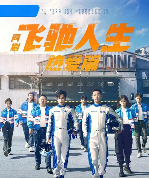 永不放弃的精神_励志电影推荐_国产女性职场励志电影