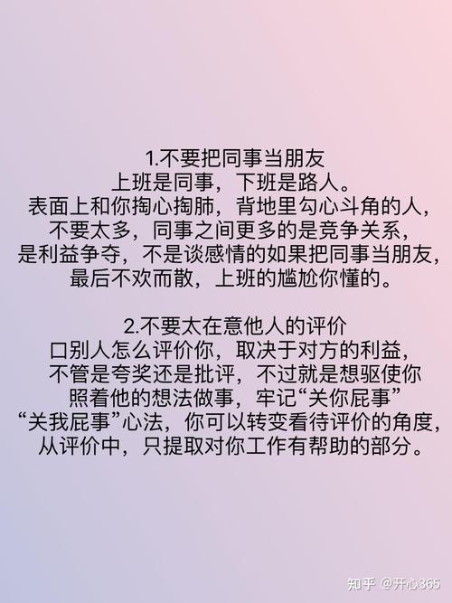 职场励志故事及感悟简短，付出大于得到的职场启示你知道吗？