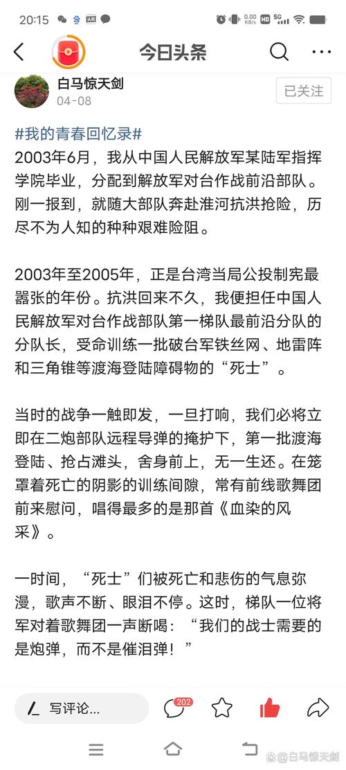征兵小品剧本_大学生士兵征兵宣讲_职场励志小品剧本