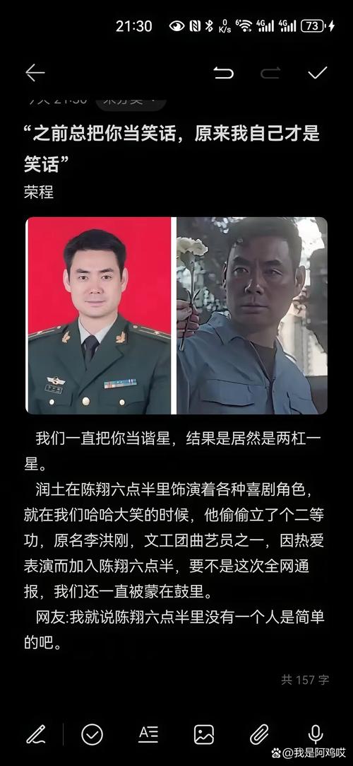 大学生士兵征兵宣讲_征兵小品剧本_职场励志小品剧本