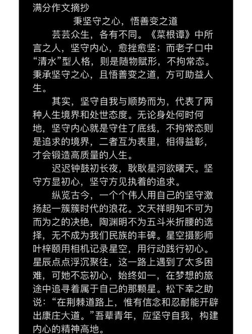 职场正能量励志故事：一生磨镜的坚守与启示，您悟到了吗？