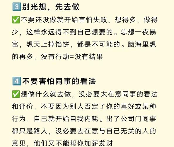 错误发生后的正确心态_销售职场励志小故事_职场励志小故事