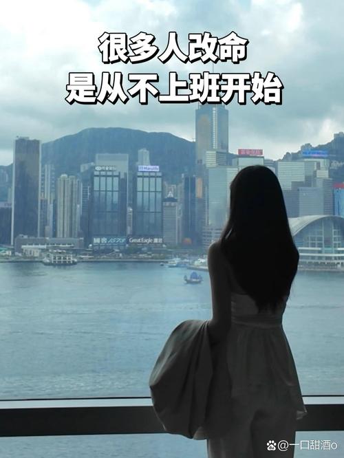 职场瓶颈_职场励志故事配图_三十而栗