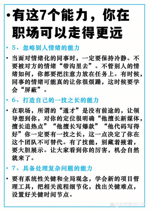 职场10大励志法则，助你开启充满斗志的职场生活