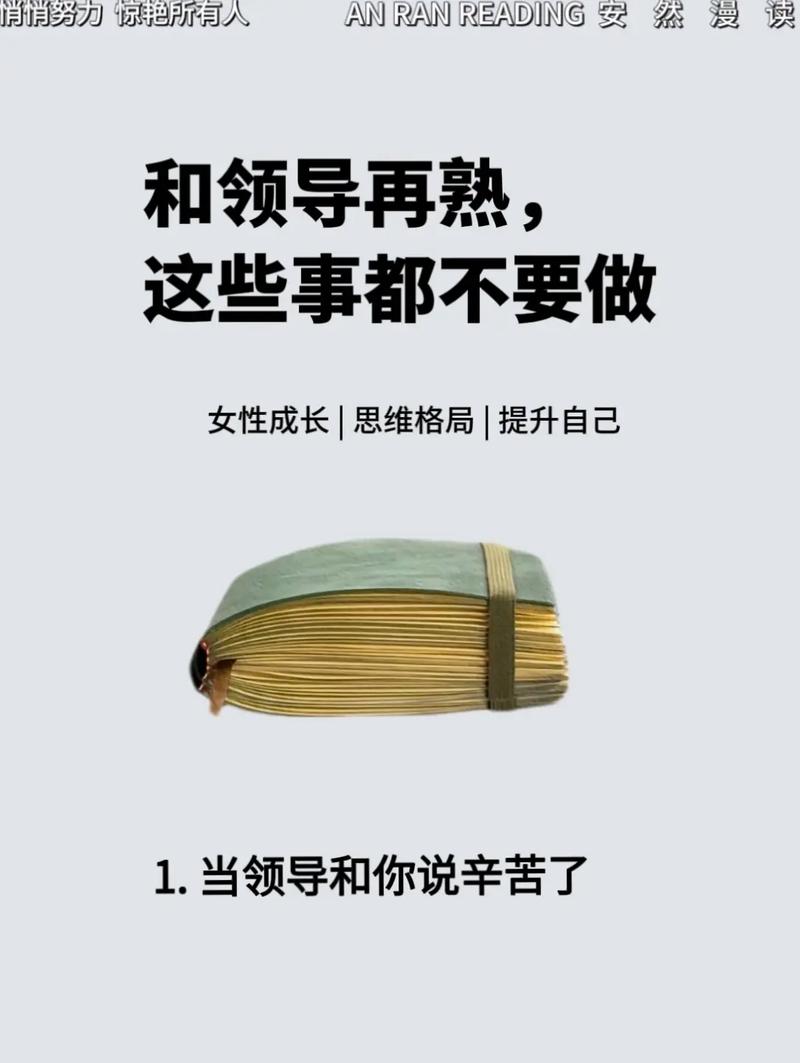 没有智慧细胞与职场经验，如何在职场立足？这些故事告诉你