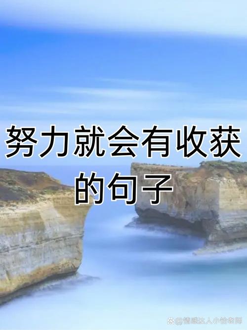 2025年正能量励志语录：学习与个性及金钱价值探讨