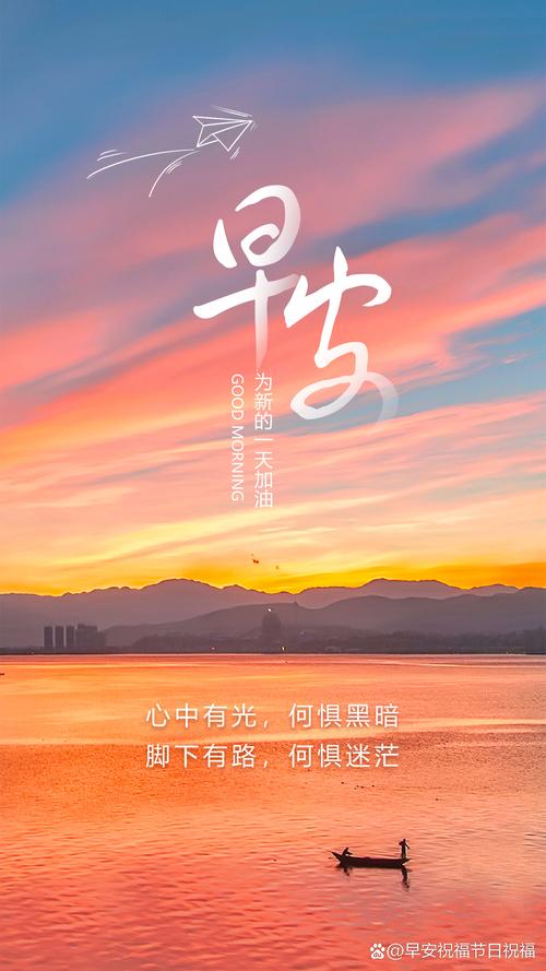 早安励志工作语录：努力成长获成功，习惯细节定命运