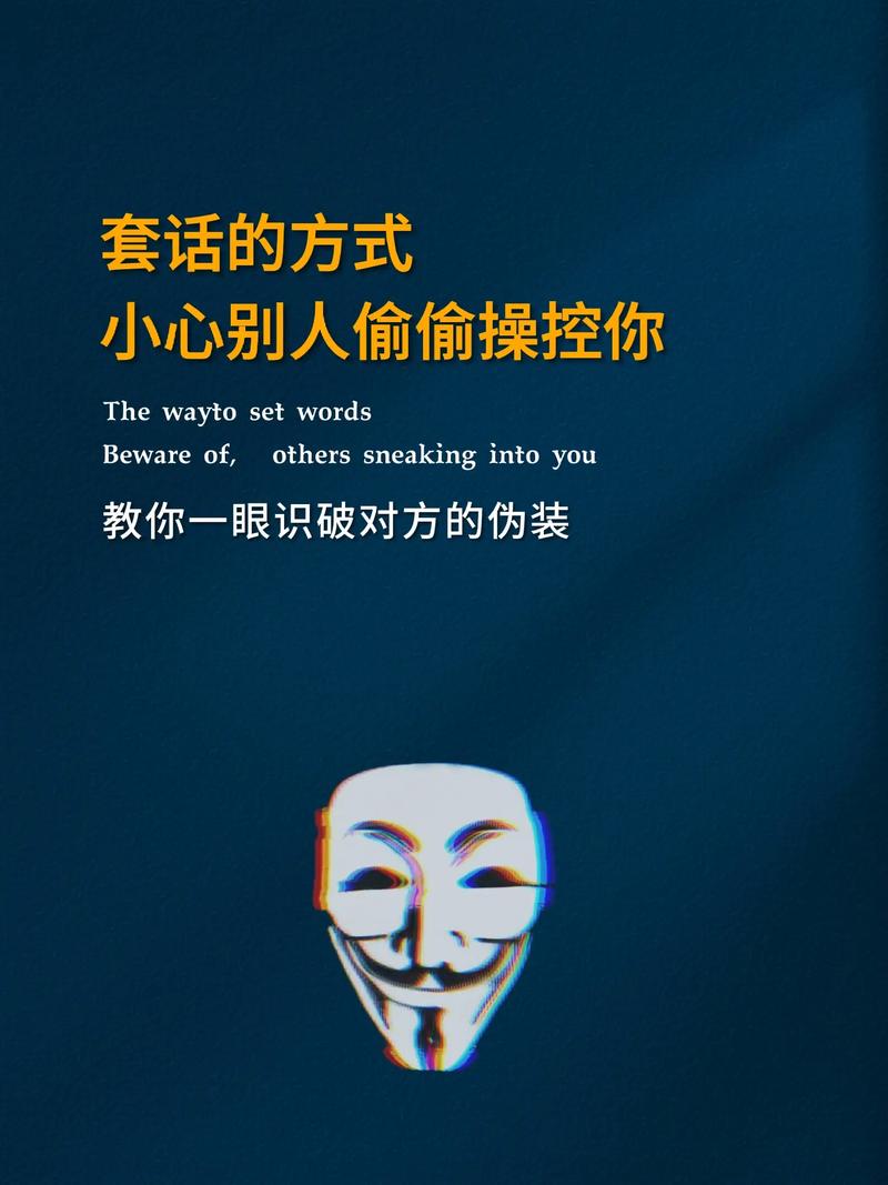 职场潜伏心理学：掌握读心术，战胜职场潜规则