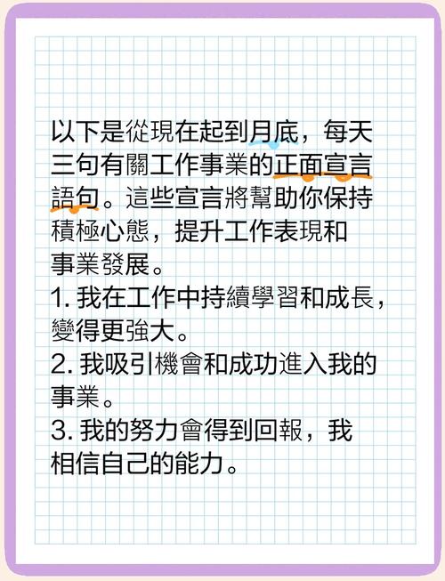 职场语录汇总60句：抱怨时想想自身价值，新一年职场人加油